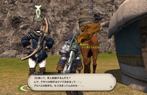 ffxiv_20200626_202158_214