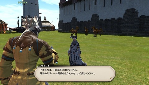 ffxiv_20200724_235442_257