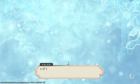 ffxiv_20200505_153648_436