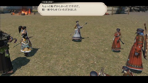 ffxiv_20200905_162442_131