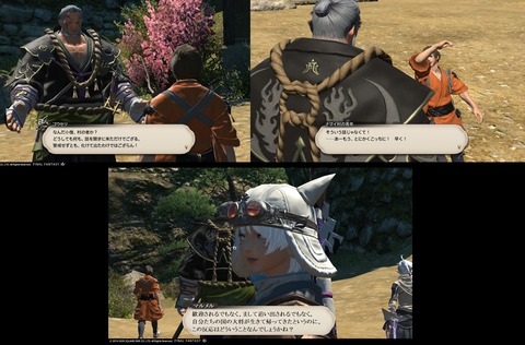 ffxiv_20200605_214603_656