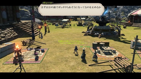 ffxiv_20200912_210415_900