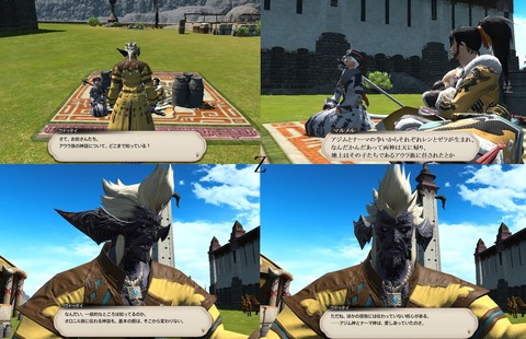 ffxiv_20200725_000718_246