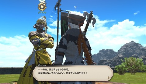 ffxiv_20200724_224716_986
