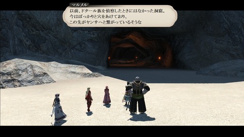 ffxiv_20200912_184023_039