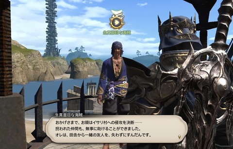 ffxiv_20200505_235237_020 (3)