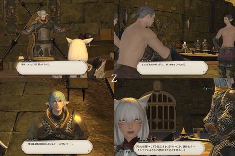 ffxiv_20170513_152508