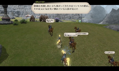 ffxiv_20200626_192957_504