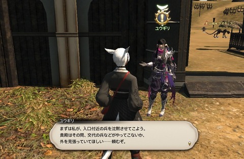 ffxiv_20200617_205459_279