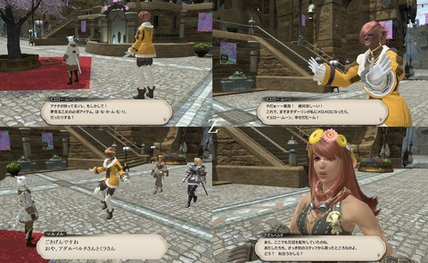 ffxiv_20190302_065613_699