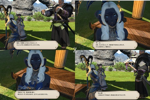 ffxiv_20200801_092654_802