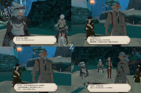 ffxiv_20200505_152529_744