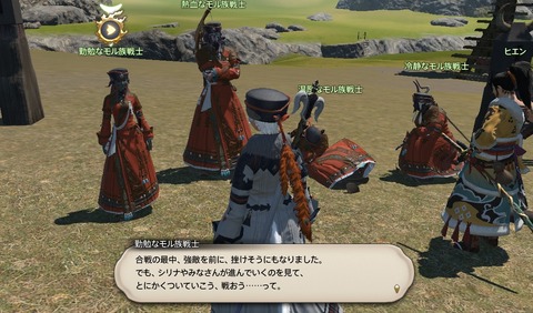 ffxiv_20200905_162329_634