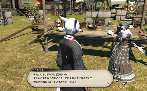 ffxiv_20200625_210915_559