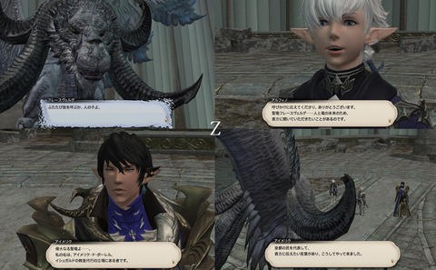 ffxiv_20190329_202719_010