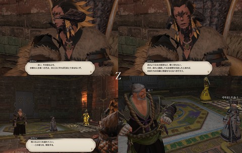 ffxiv_20200801_093632_550