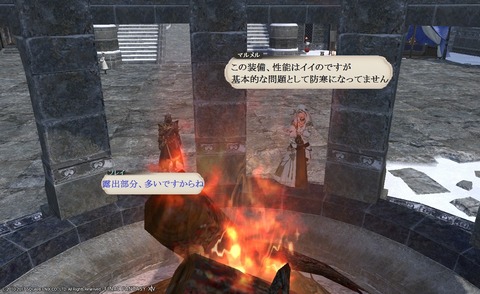 ffxiv_20170513_150810
