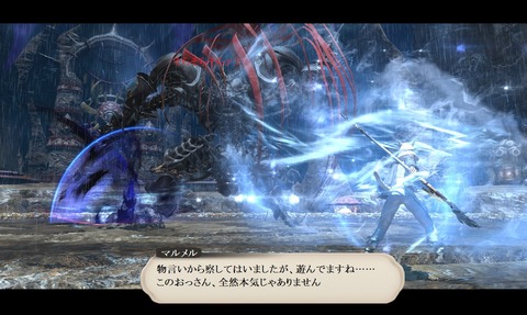 ffxiv_20200505_183844_842