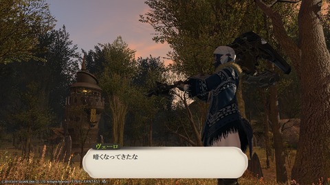 ffxiv_20190119_223135_656