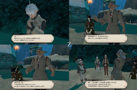 ffxiv_20200505_152416_729