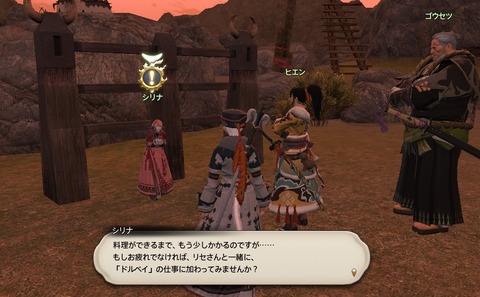 ffxiv_20200627_142215_288