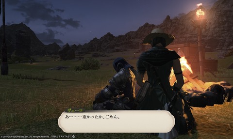 ffxiv_20200626_234253_898
