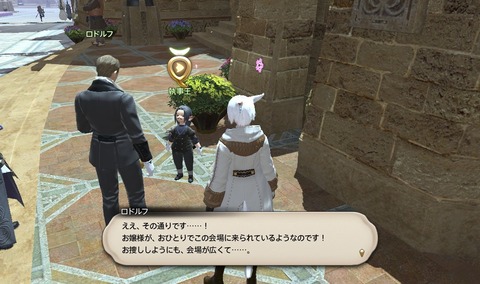 ffxiv_20190302_054853_241