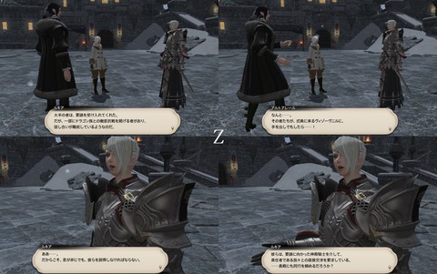 ffxiv_20190320_204500_581