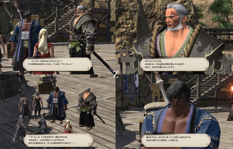 ffxiv_20200505_235201_764