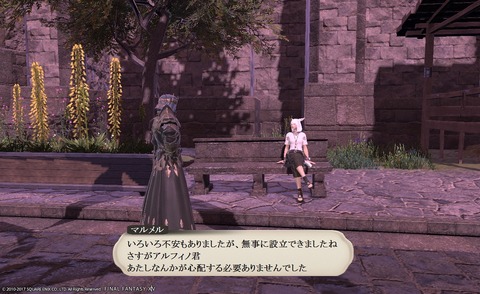 ffxiv_20170513_185814
