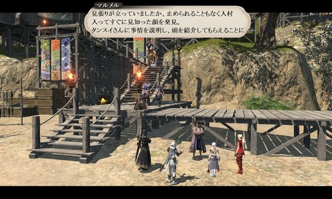 ffxiv_20200404_174143_204