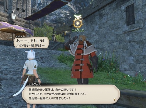 ffxiv_20170513_172409