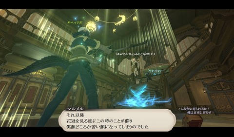 ffxiv_20190302_105753_571