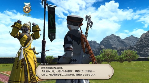 ffxiv_20200724_225523_556