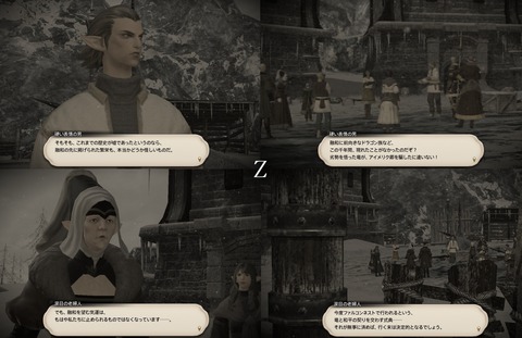 ffxiv_20190322_183230_946