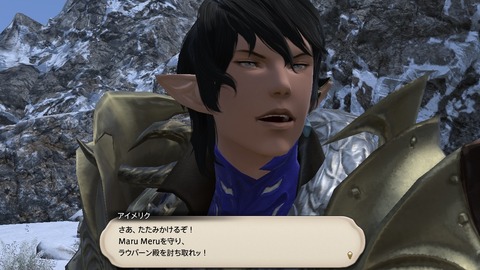 ffxiv_20190322_225307_729