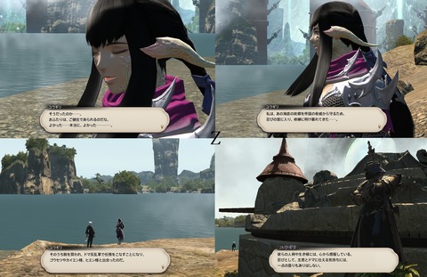 ffxiv_20200619_204201_156