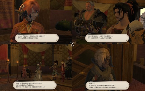 ffxiv_20200627_130514_598