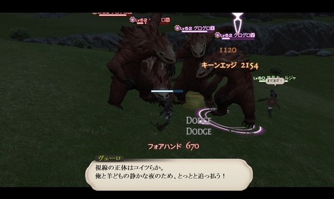 ffxiv_20200626_195724_461