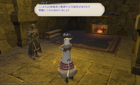 ffxiv_20170513_145826