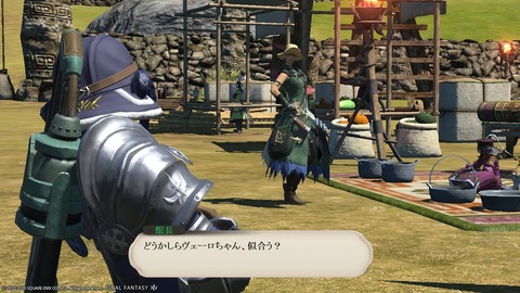 ffxiv_20200912_205613_572