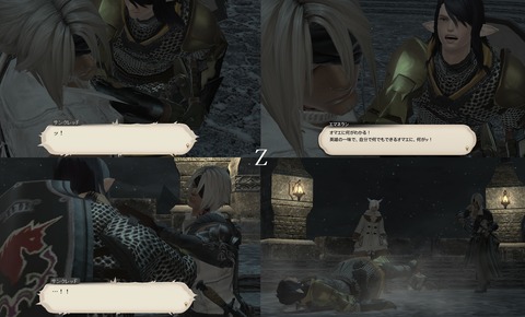 ffxiv_20190322_185537_166