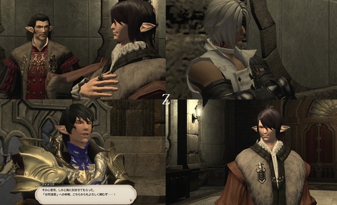 ffxiv_20190322_211550_630