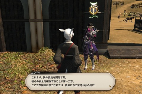 ffxiv_20200617_205453_323