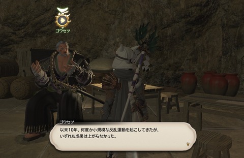 ffxiv_20200605_220937_300