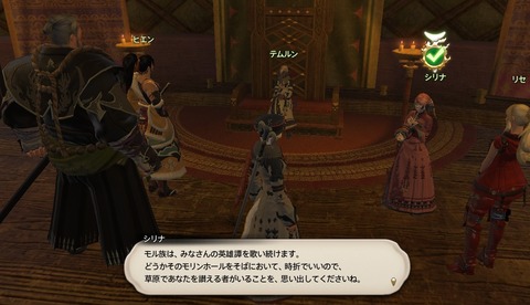 ffxiv_20200905_162647_079