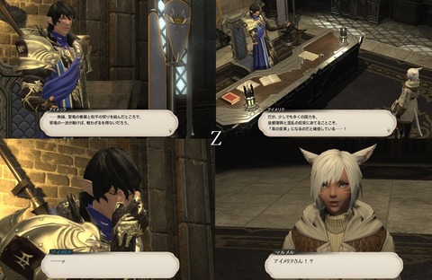 ffxiv_20190320_194254_127