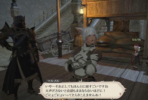 ffxiv_20160106_193227