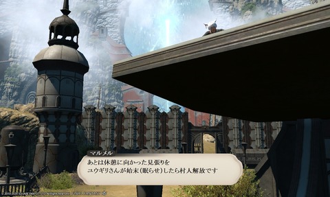 ffxiv_20200618_200957_243