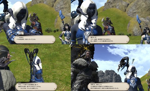 ffxiv_20200905_143821_467